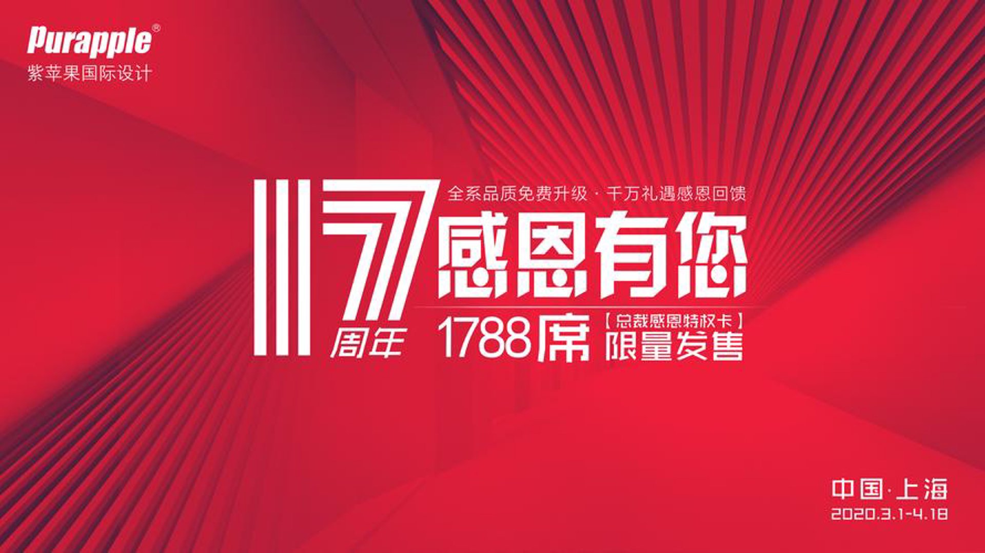 唯凡仕全球购